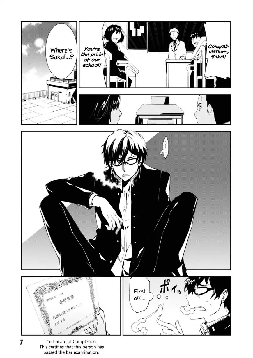 Rengoku Deadroll Chapter 1 8